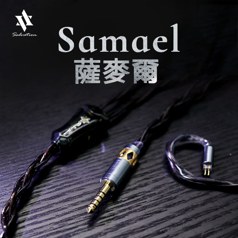 HAKUGEI Taiwan Salvation Samel - Mix Audio Music ulasan dan harga
