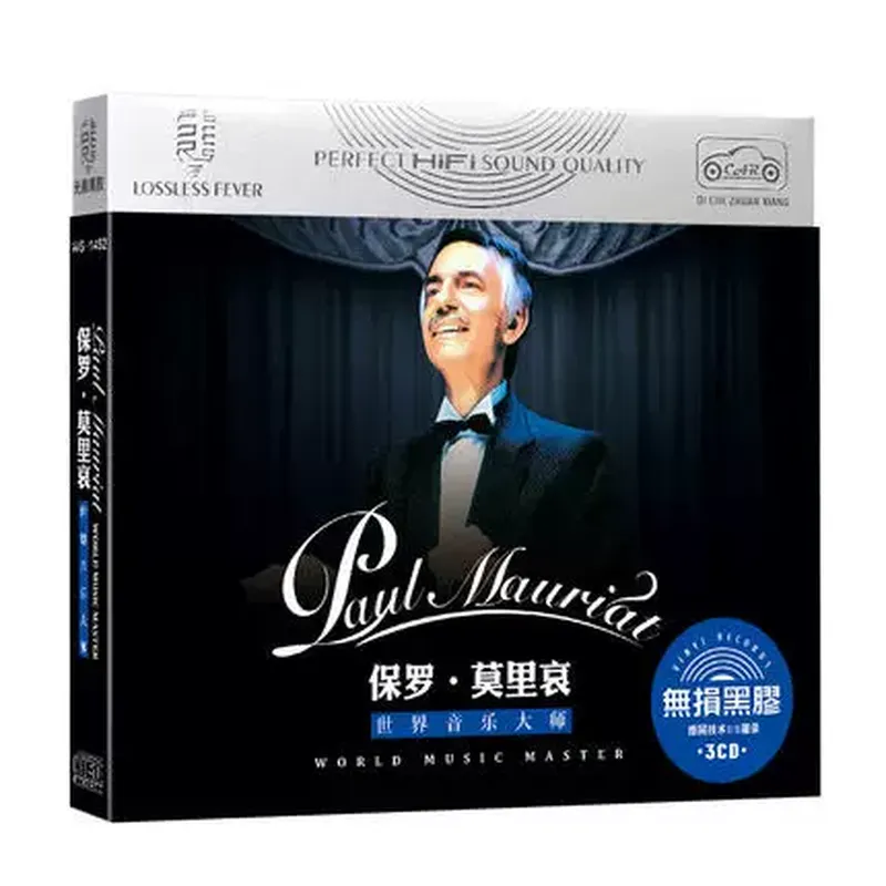 Genuine Paul Moliere Classic L - Audio Music Original ulasan dan harga