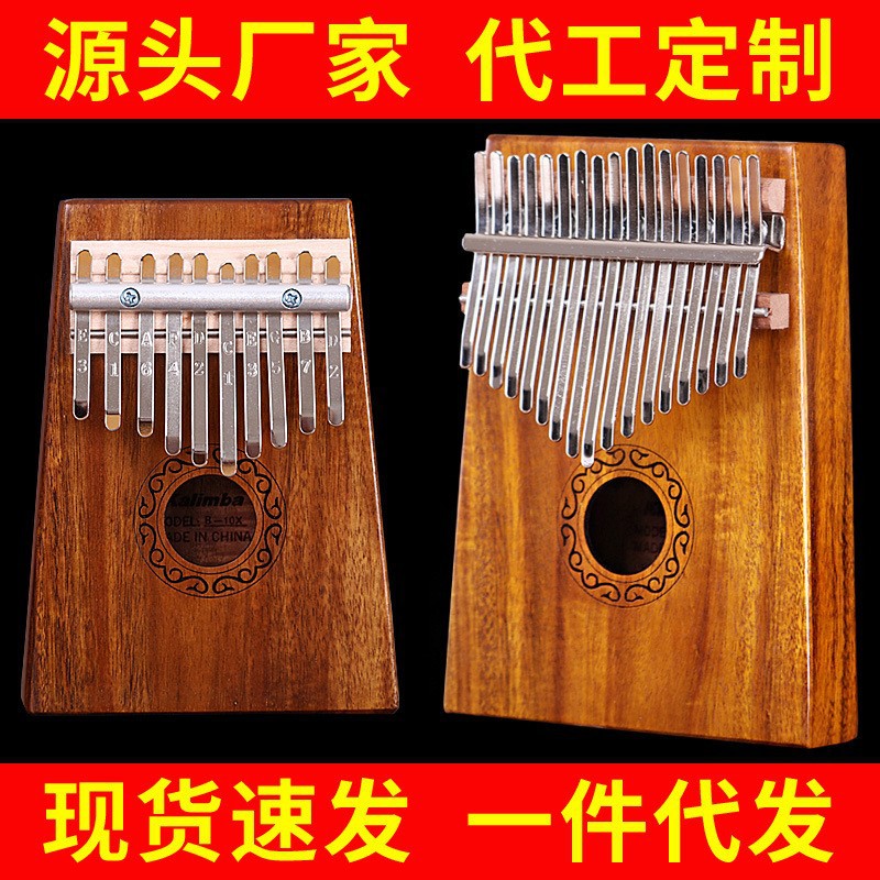 17 Key Hluru Kalimba Professio - Kalimba Thumb Piano ulasan dan harga