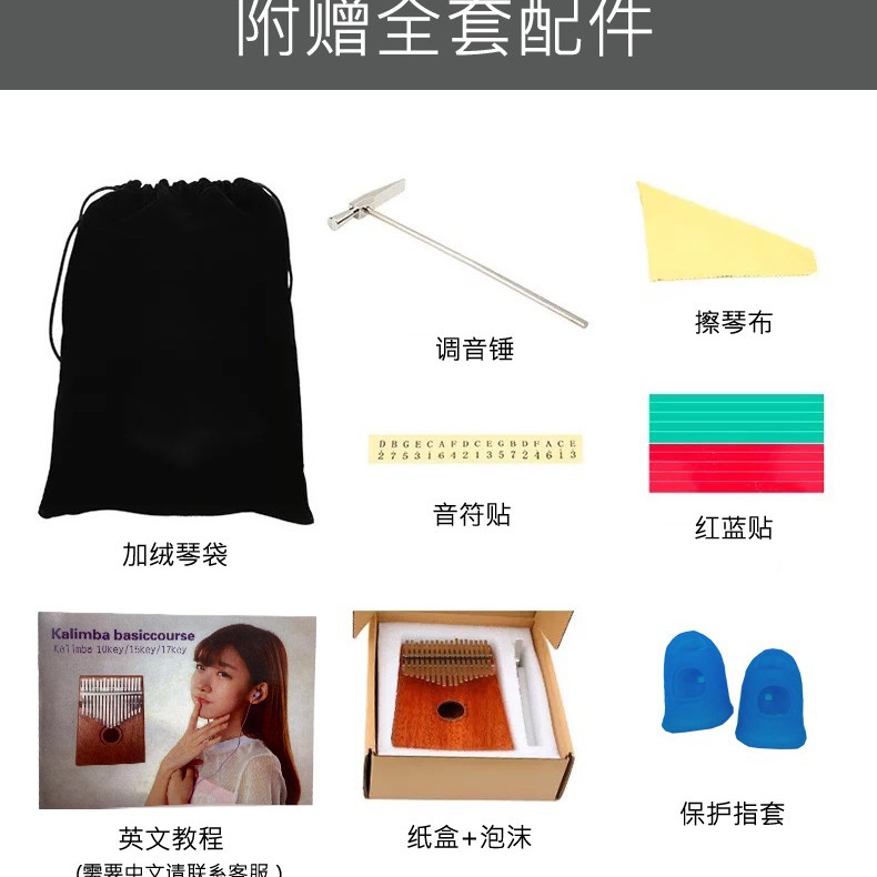 17 Key Hluru Kalimba Professio - Kalimba Thumb Piano ulasan dan harga