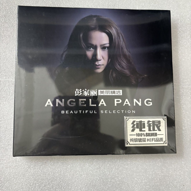 Peng Jiali Pure Silver Music C - Audio Music Grading ulasan dan harga