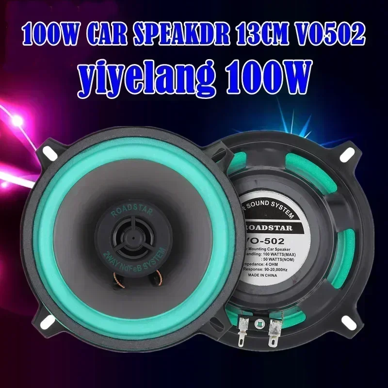 4/5/6 Inch Car Speakers Coaxia - Audio Universal Music ulasan dan harga